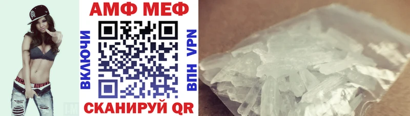хочу наркоту  Кимры  АМФ Розовый 