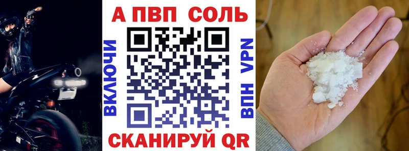 МЕГА как войти  Кимры  Alfa_PVP VHQ 