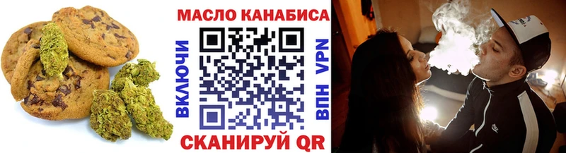 MEGA сайт  Кимры  Cannafood конопля 