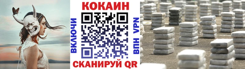 где можно купить наркотик Кимры нарко площадка как зайти КОКАИН Боливия