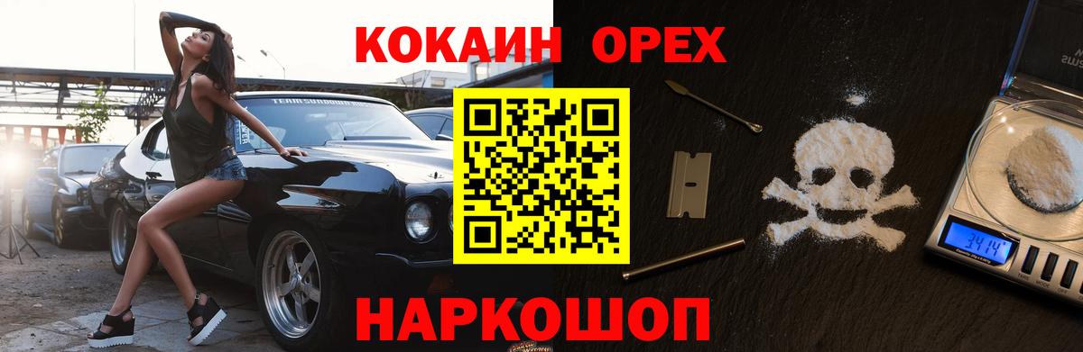 COCAIN Боливия Кимры