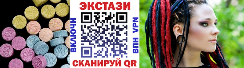 Ecstasy диски  цены   Кимры 