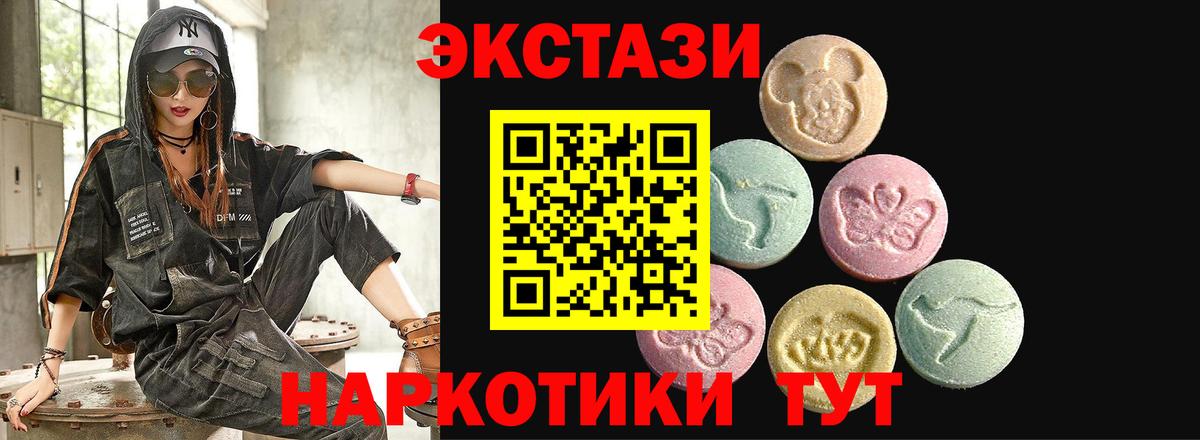 МАРИХУАНА  Вход с VPN  Кимры  ГАШ  МЕФ  
