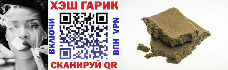 цена наркотик Кимры omg онион ГАШ убойный
