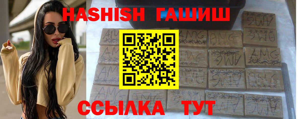 Гашиш Cannabis Кимры