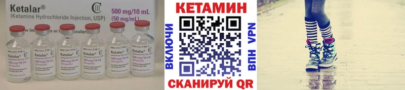 КЕТАМИН ketamine  мега tor  сайты даркнета какой сайт  Кимры 