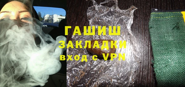 мефедрон мука Алексин