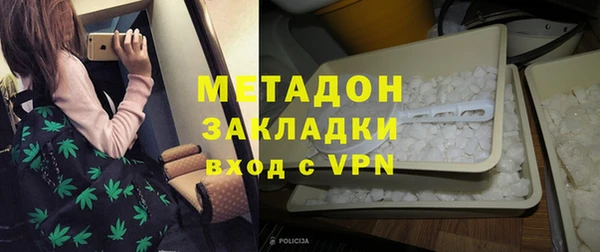 мефедрон мука Алексин