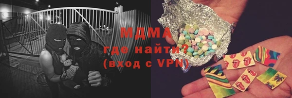 мефедрон мука Алексин