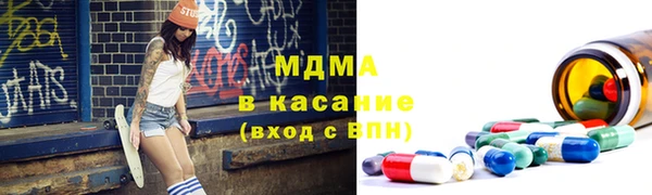 мефедрон мука Алексин