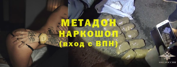мефедрон мука Алексин
