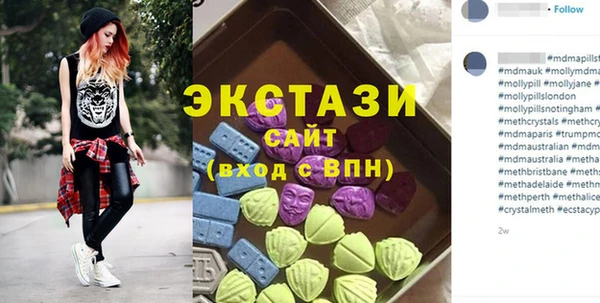 ECSTASY Алзамай