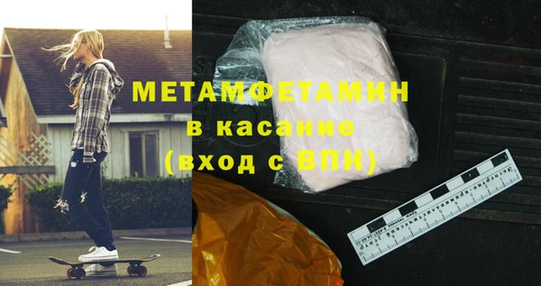 мефедрон мука Алексин