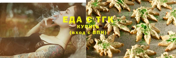 мефедрон мука Алексин