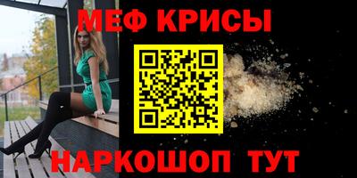 амф Волгодонск