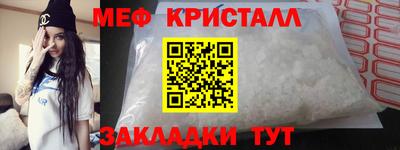 амф Волгодонск
