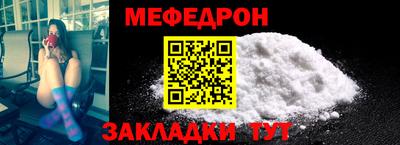 мяу мяу мука Волжский