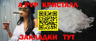 амф Волгодонск