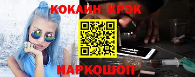 амф Волгодонск