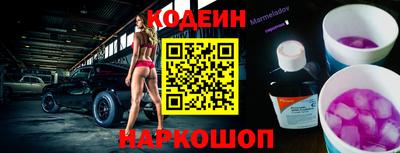 кокс Волжск