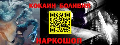 кокс Волжск