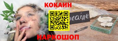 кокс Волжск
