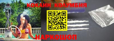 кокс Волжск