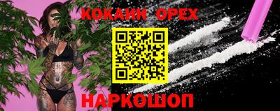 мяу мяу мука Волжский