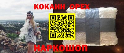 амф Волгодонск