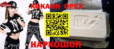 кокс Волжск