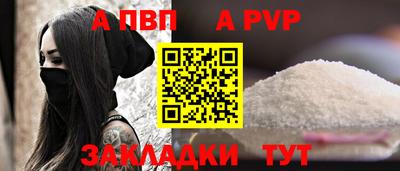 амф Волгодонск