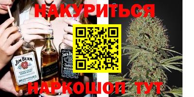 мяу мяу мука Волжский