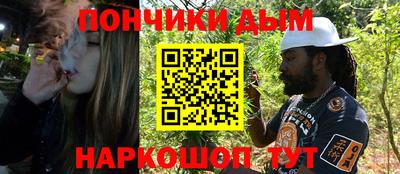 амф Волгодонск