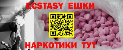 амф Волгодонск