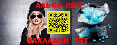 кокс Волжск