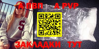 мяу мяу мука Волжский