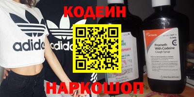 кокс Волжск