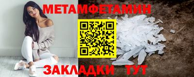 мяу мяу мука Волжский
