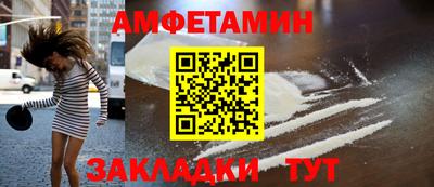 амф Волгодонск