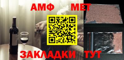 мяу мяу мука Волжский