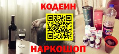 амф Волгодонск