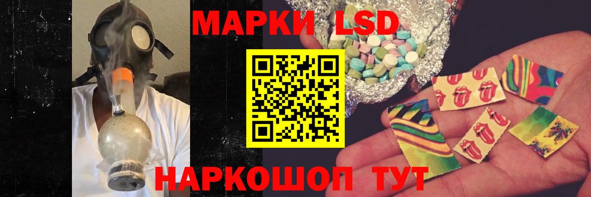 Кимры  ЛСД экстази ecstasy  Вход с VPN  ЛСД экстази кислота 