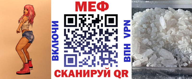МЯУ-МЯУ мука гидра ссылка Кимры