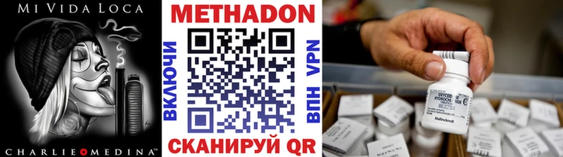 МЕГА зеркало  Кимры  МЕТАДОН VHQ 