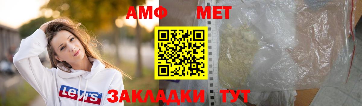 МЕТАМФЕТАМИН пудра  Вход с VPN  Кимры  МЕТАМФЕТАМИН пудра 