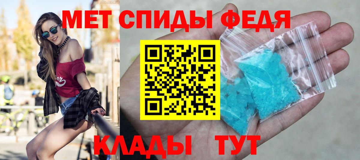 Первитин мет Кимры