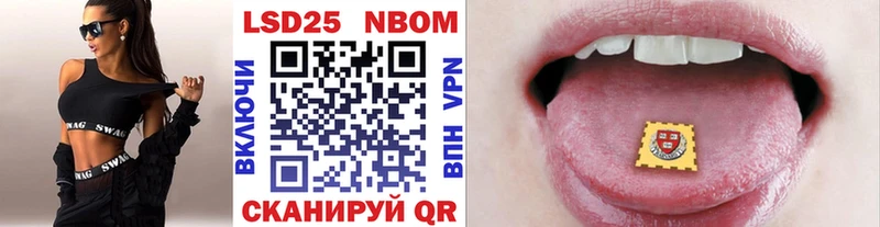Марки NBOMe 1500мкг  Кимры 
