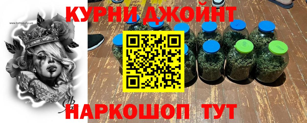 Бошки марихуана SATIVA & INDICA Кимры