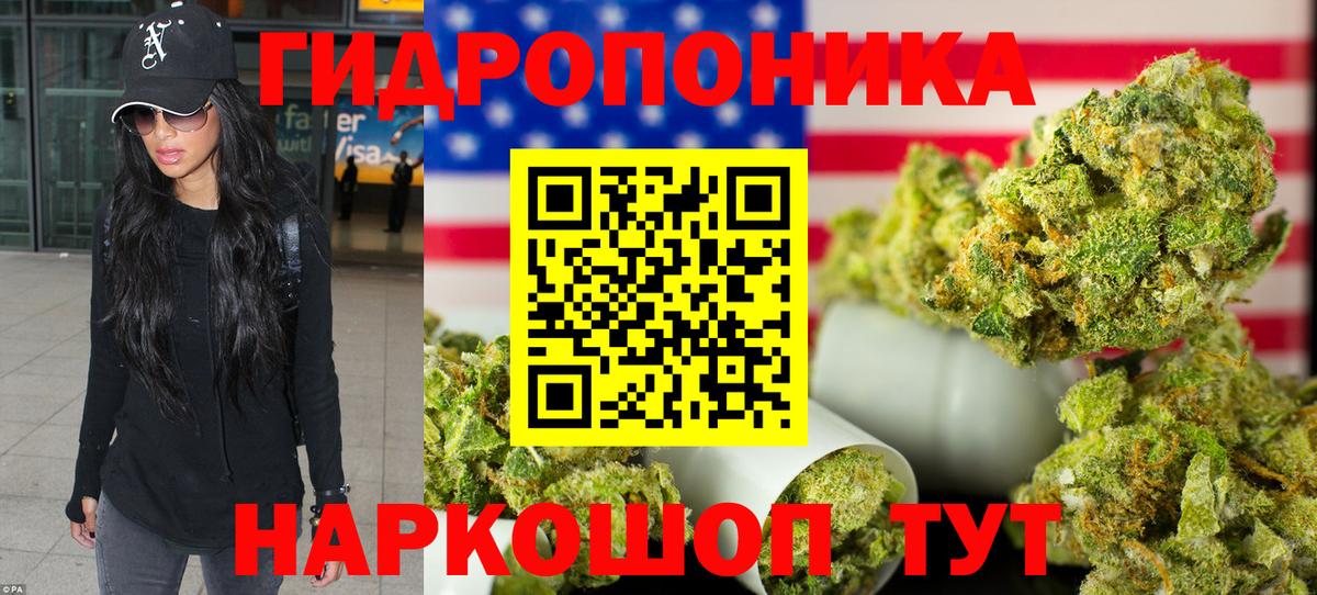 Марихуана гибрид  Каннабис индика  Вход с VPN  Конопля LSD WEED  Кимры 